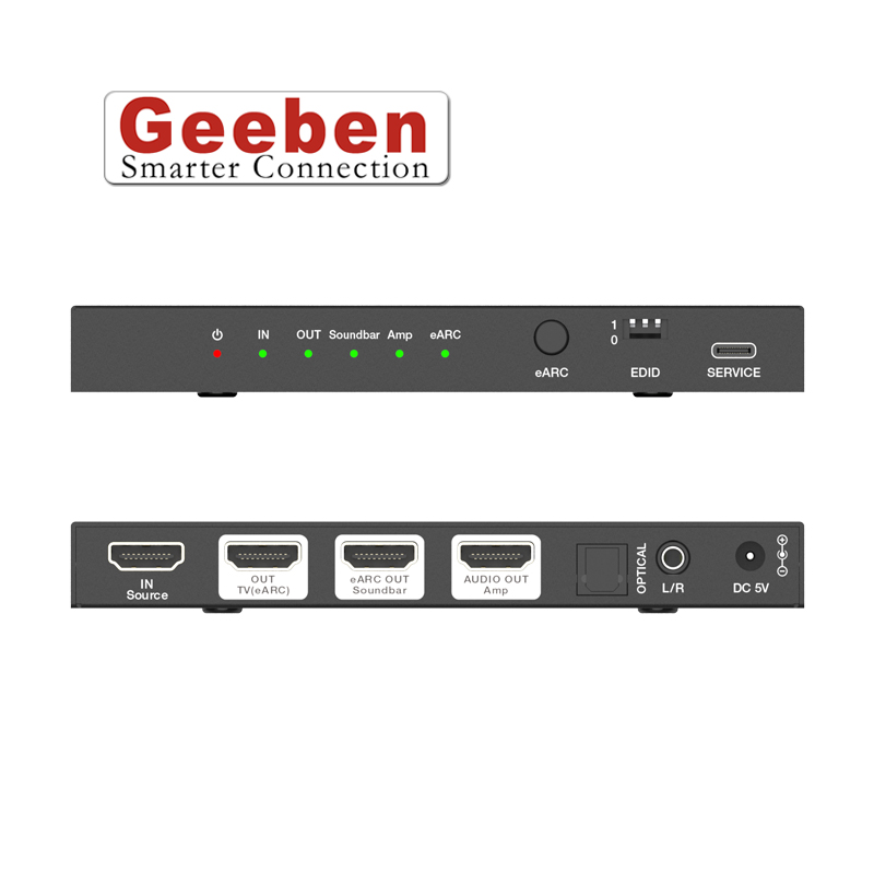 音频解嵌器8K60 HDMI eARC